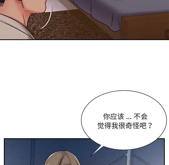 《被拋棄的男人》在线观看 第47话 漫画图片28