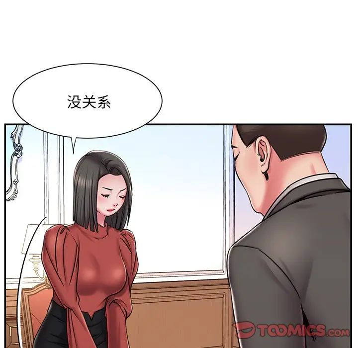 《被拋棄的男人》在线观看 第47话 漫画图片90