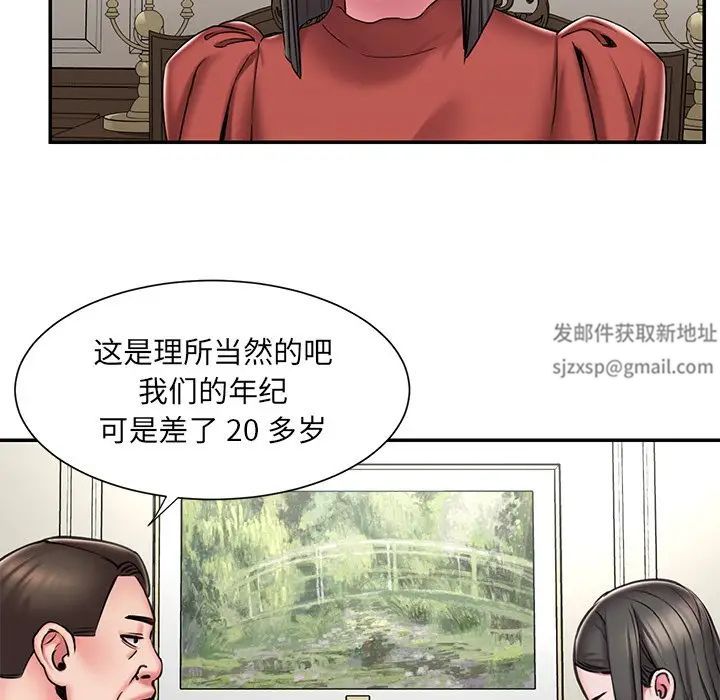 《被拋棄的男人》在线观看 第48话 漫画图片7