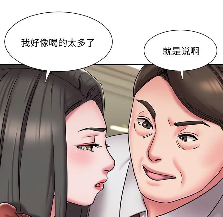 《被拋棄的男人》在线观看 第48话 漫画图片40