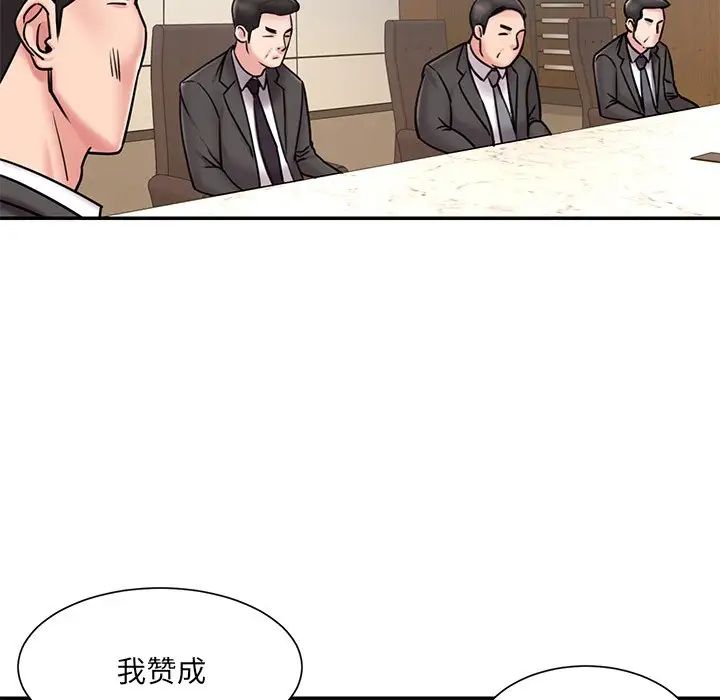 《被拋棄的男人》在线观看 最终话 漫画图片35