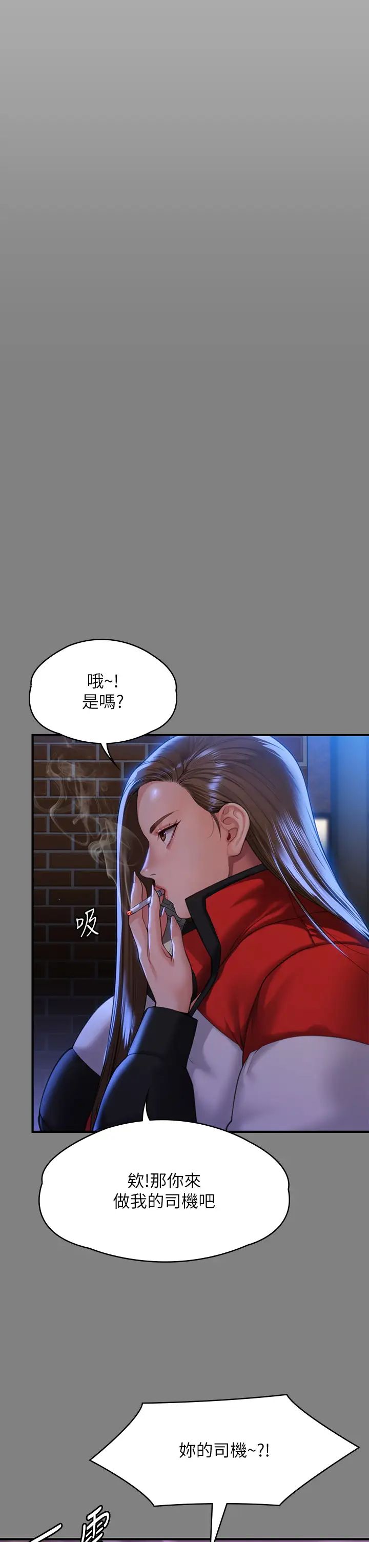 《傀儡》在线观看 第298话-探望变成妓女的前妻 漫画图片9