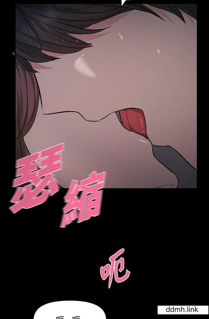 《可疑的代表》在线观看 第31话-令人浑身发烫的专务 漫画图片29