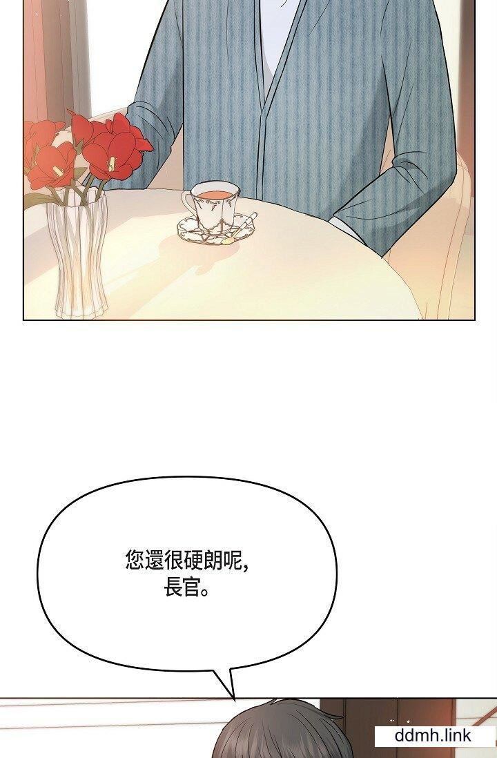 《可疑的代表》在线观看 第31话-令人浑身发烫的专务 漫画图片50