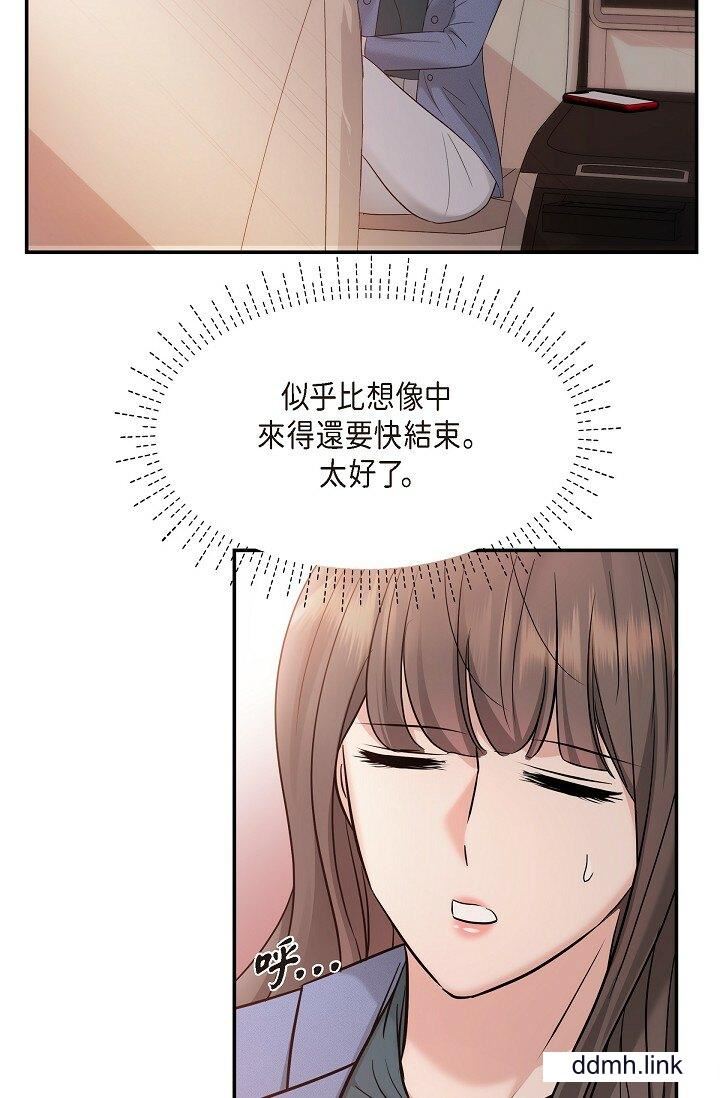 《可疑的代表》在线观看 第34话-各自的利益盘算 漫画图片46