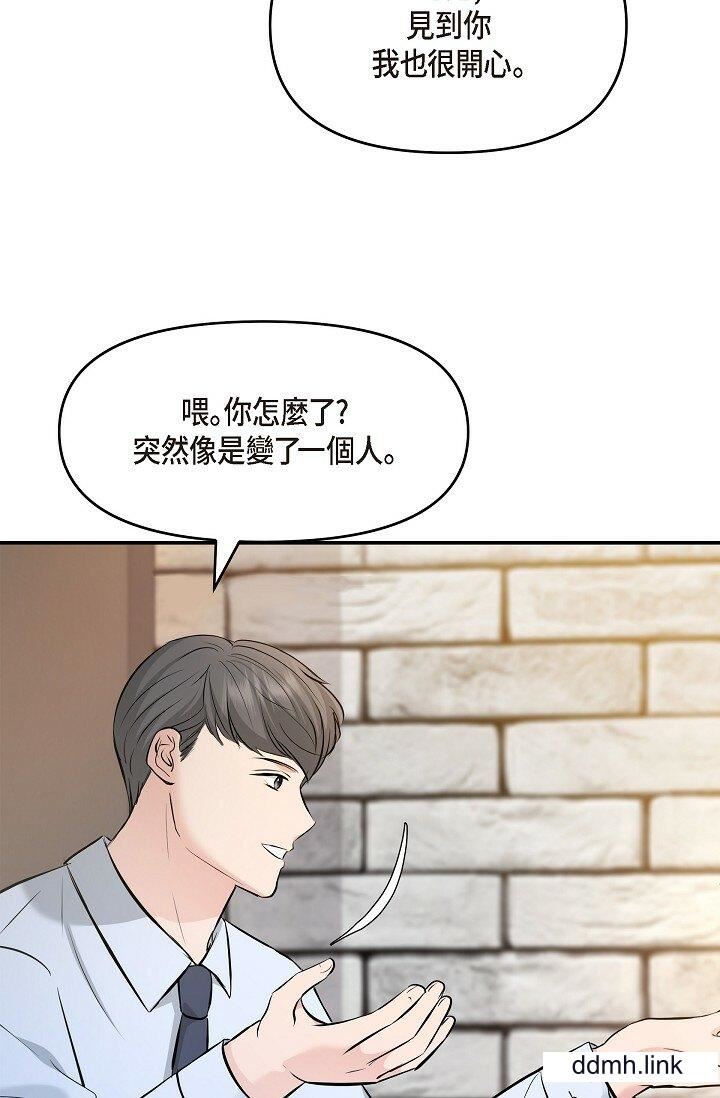 《可疑的代表》在线观看 第35话-正牌代表不容拒绝的命令 漫画图片56