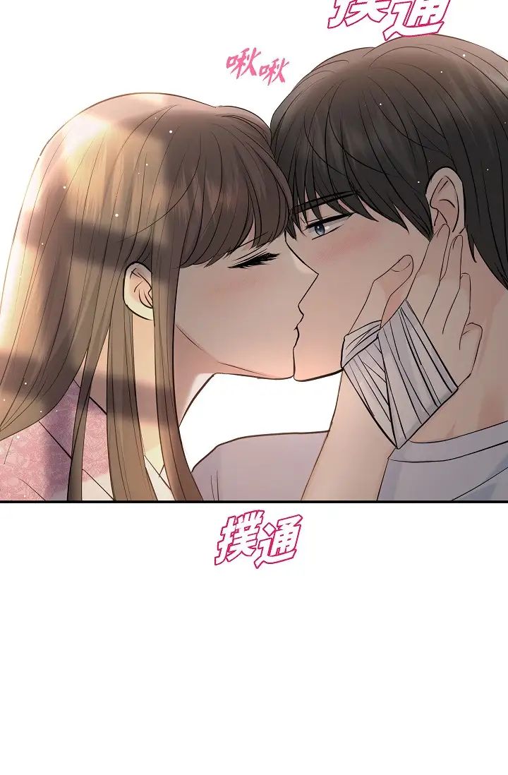 《可疑的代表》在线观看 第39话-喜欢你喜欢到快疯了 漫画图片73