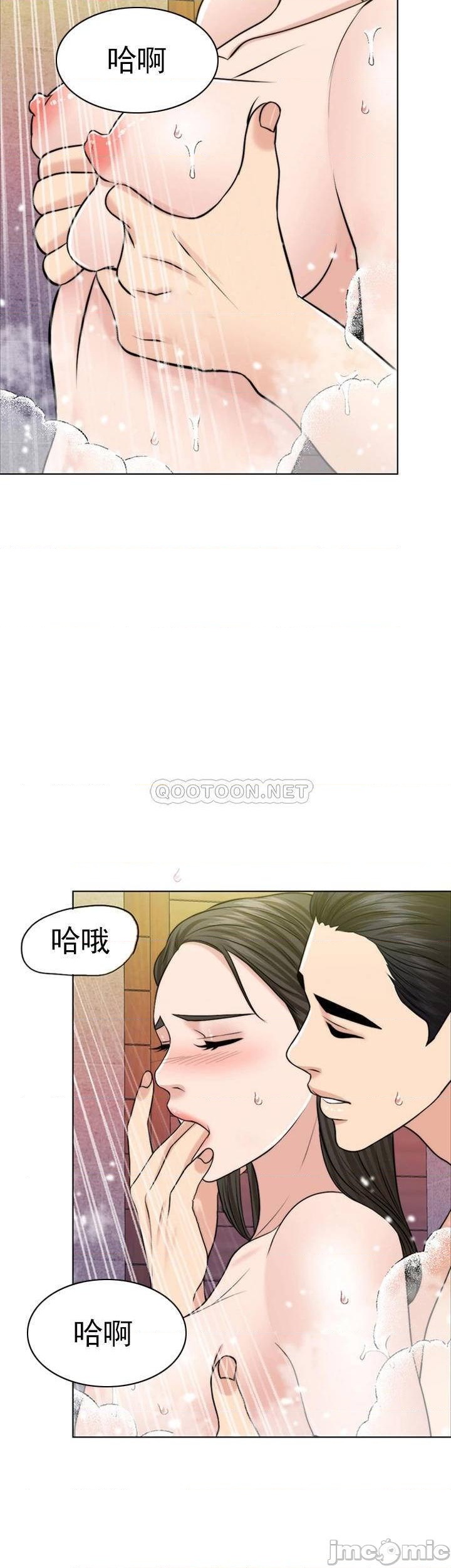 《千日的新娘》在线观看 第37话-别留下一丝遗憾 漫画图片40