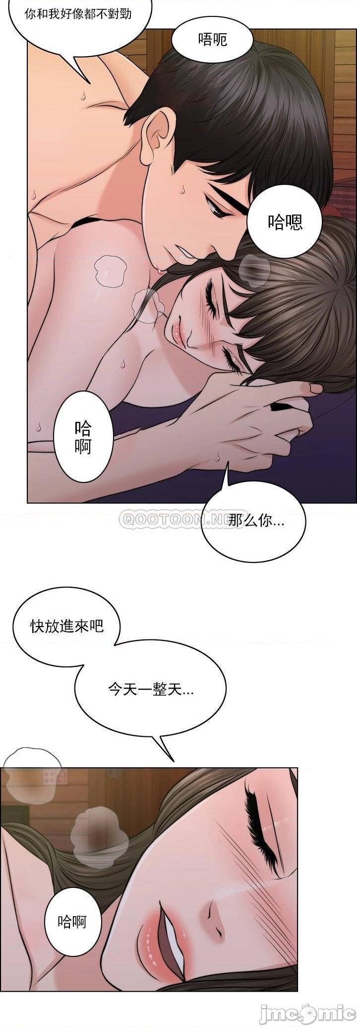 《千日的新娘》在线观看 第38话-非常明显的两条杠 漫画图片14