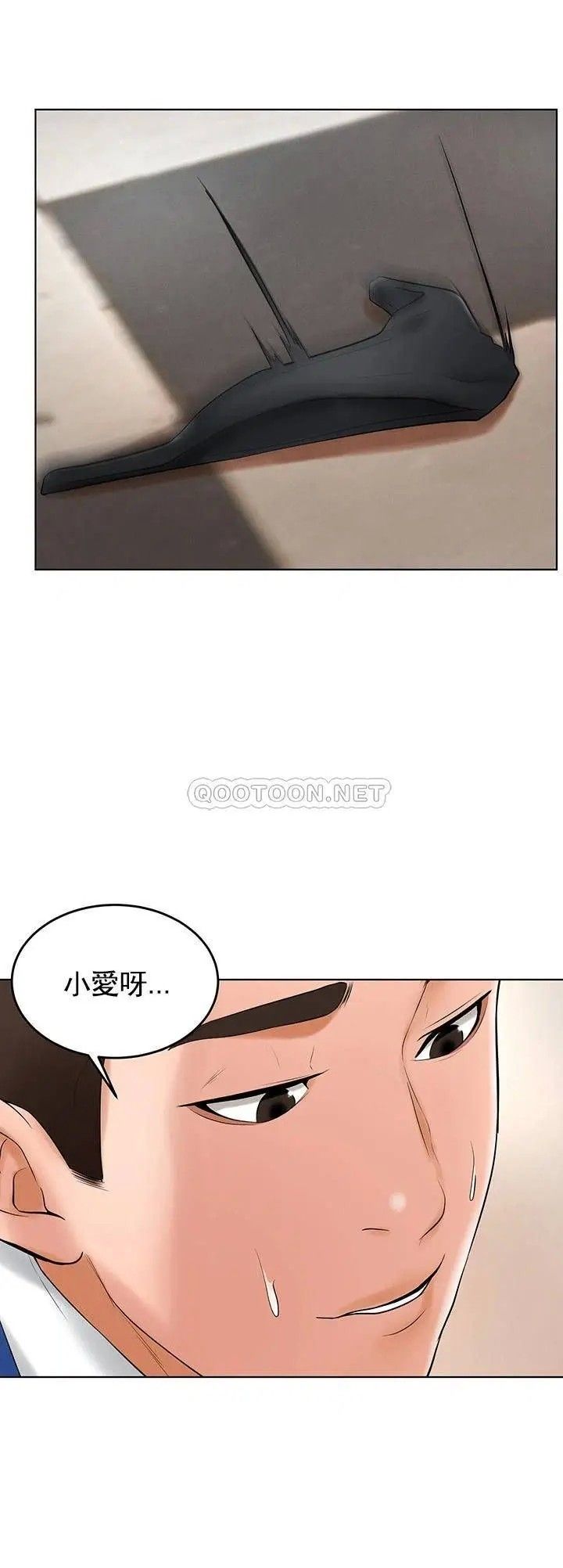 《撞球甜心》在线观看 第26话-小爱开始放蕩 漫画图片38