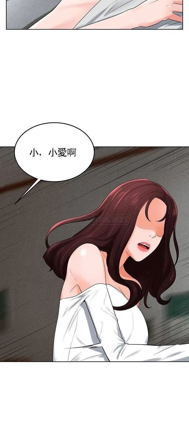 《撞球甜心》在线观看 第32话-被眼前的情景沖击的爱情 漫画图片16