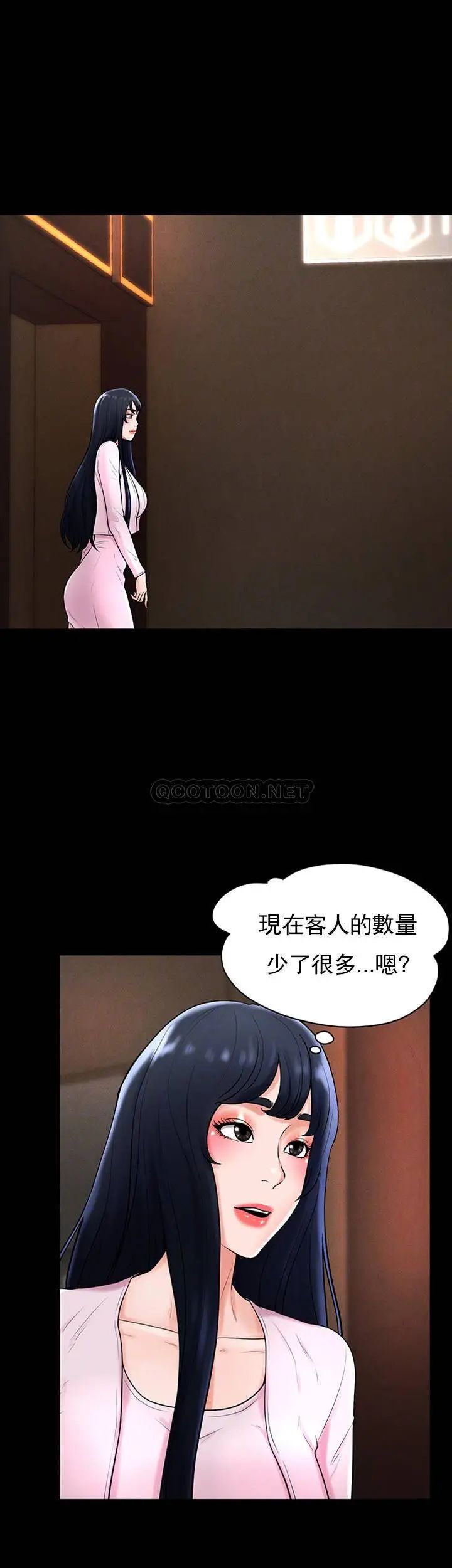 《撞球甜心》在线观看 第36话-台球场上的火热 漫画图片12