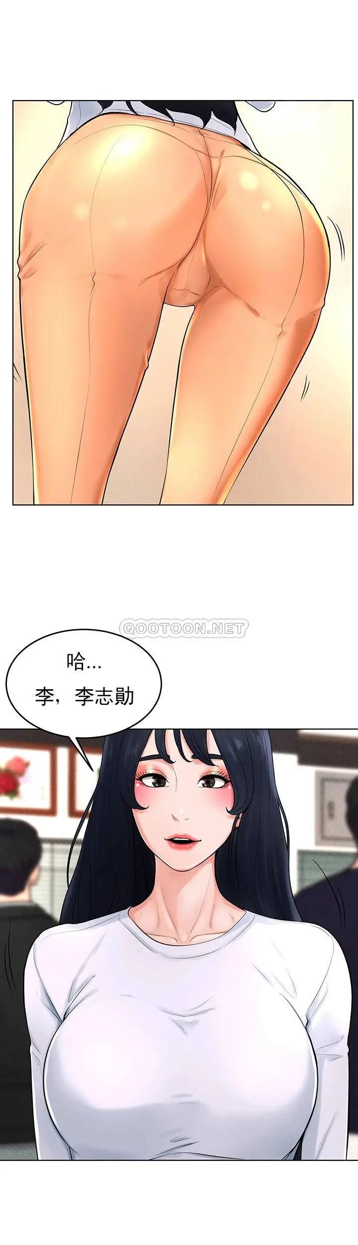 《撞球甜心》在线观看 最终话-小爱撞球场的新开始 漫画图片32