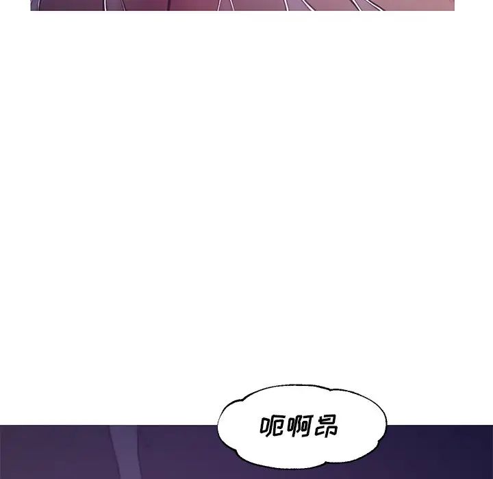 《俏兒媳》在线观看 第62话 漫画图片37