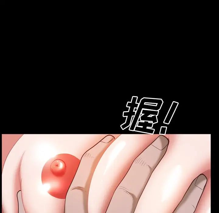 《一次成癮》在线观看 第33话 漫画图片125