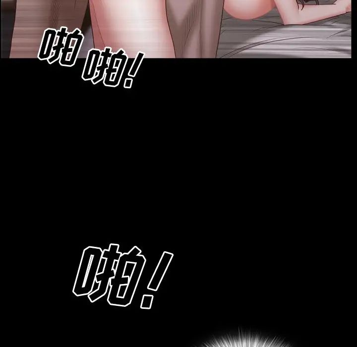 《一次成癮》在线观看 第34话 漫画图片59