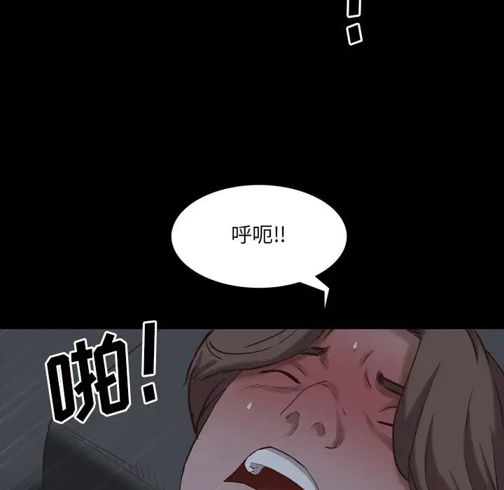 《一次成癮》在线观看 第34话 漫画图片124