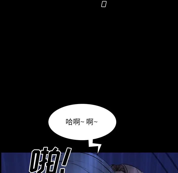 《一次成癮》在线观看 第35话 漫画图片16