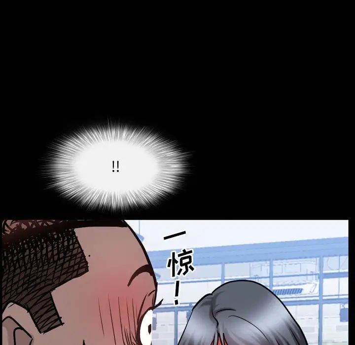 《一次成癮》在线观看 第37话 漫画图片126