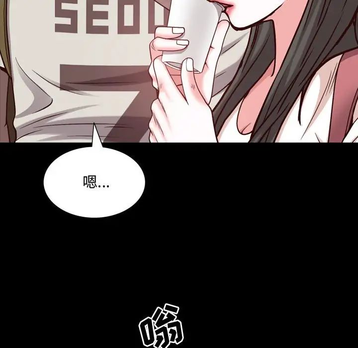 《一次成癮》在线观看 第41话 漫画图片56