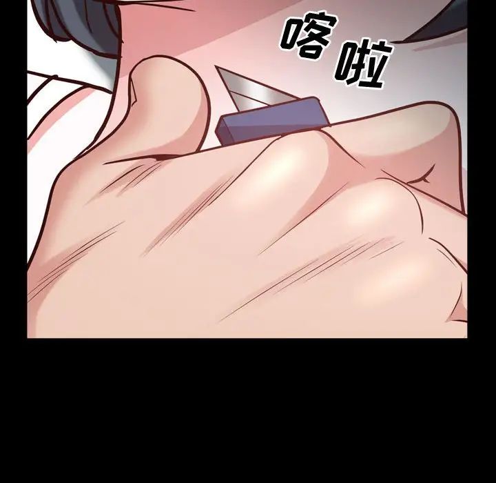 《一次成癮》在线观看 第43话 漫画图片76