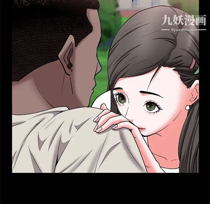 《一次成癮》在线观看 第46话 漫画图片101