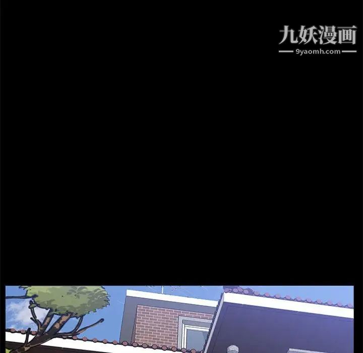 《一次成癮》在线观看 第46话 漫画图片125