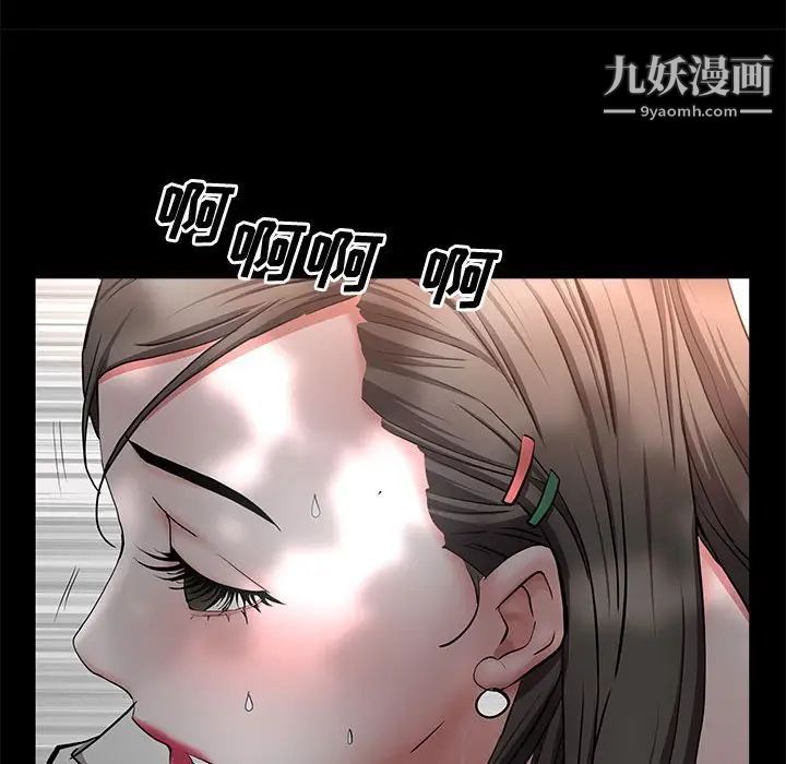 《一次成癮》在线观看 第47话 漫画图片112