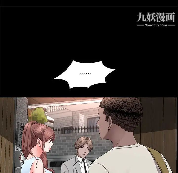 《一次成癮》在线观看 第47话 漫画图片144