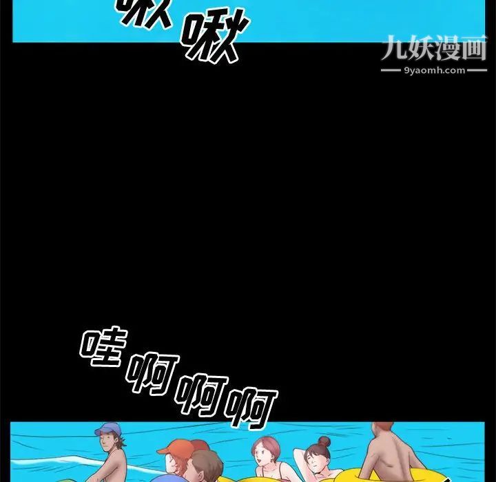 《一次成癮》在线观看 第48话 漫画图片92