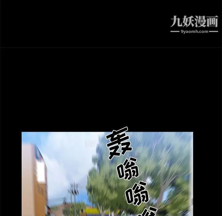 《一次成癮》在线观看 第48话 漫画图片122