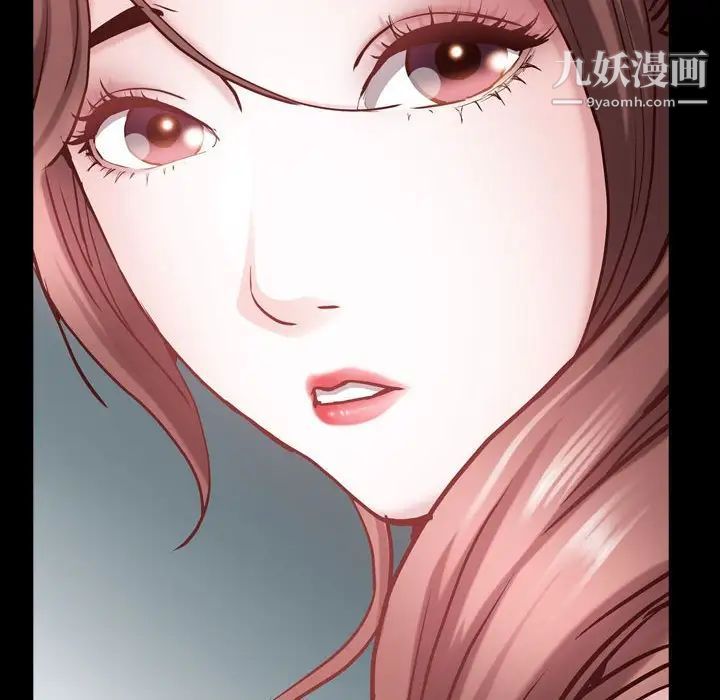 《一次成癮》在线观看 第53话 漫画图片34