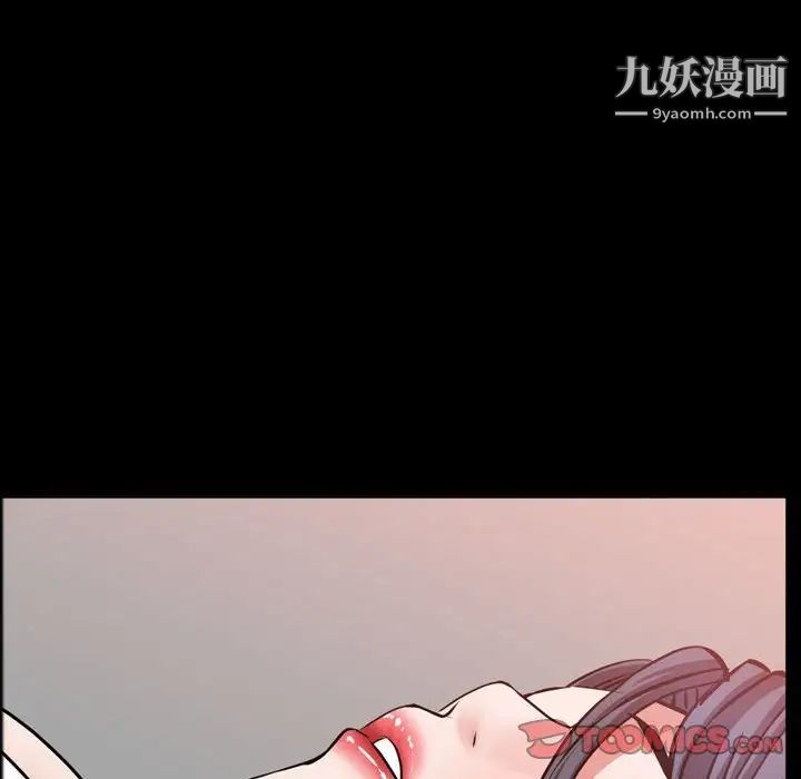 《一次成癮》在线观看 第54话 漫画图片21