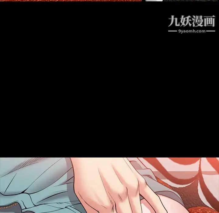 《一次成癮》在线观看 第54话 漫画图片34