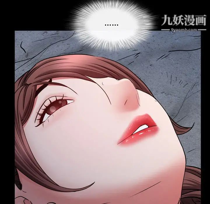 《一次成癮》在线观看 第56话 漫画图片77