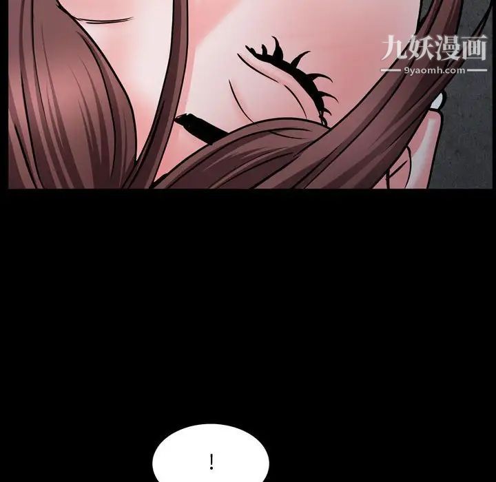 《一次成癮》在线观看 第56话 漫画图片100