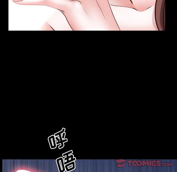 《一次成癮》在线观看 第58话 漫画图片57