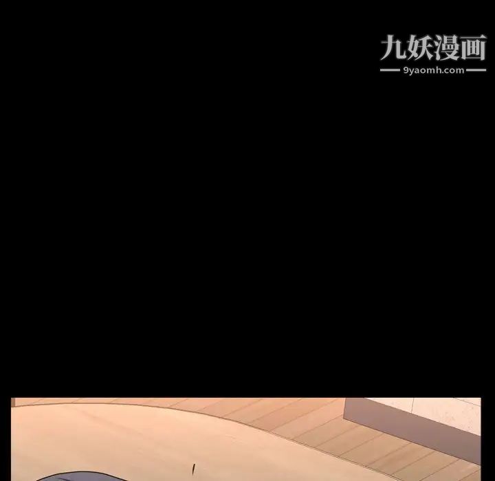 《一次成癮》在线观看 第63话 漫画图片78