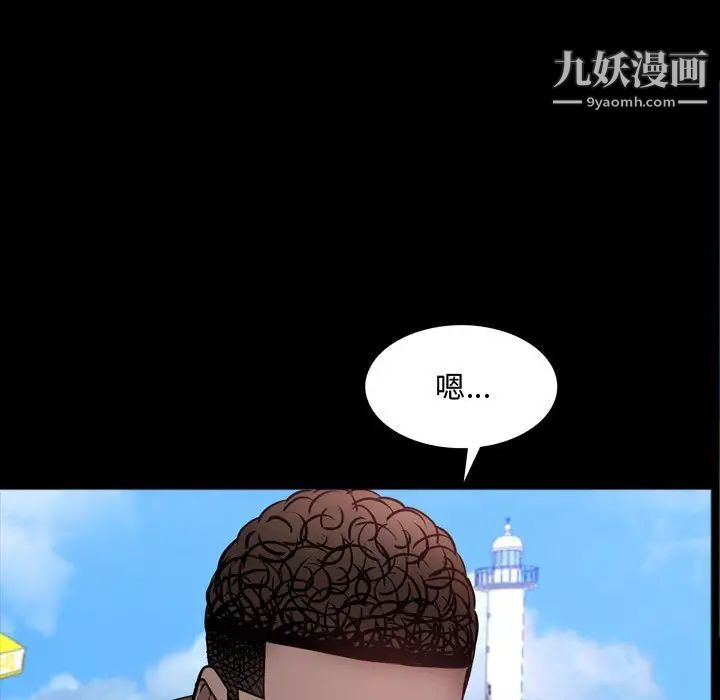 《一次成癮》在线观看 第64话 漫画图片22