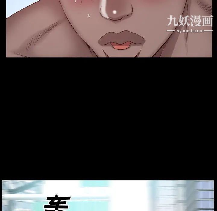 《一次成癮》在线观看 第64话 漫画图片68