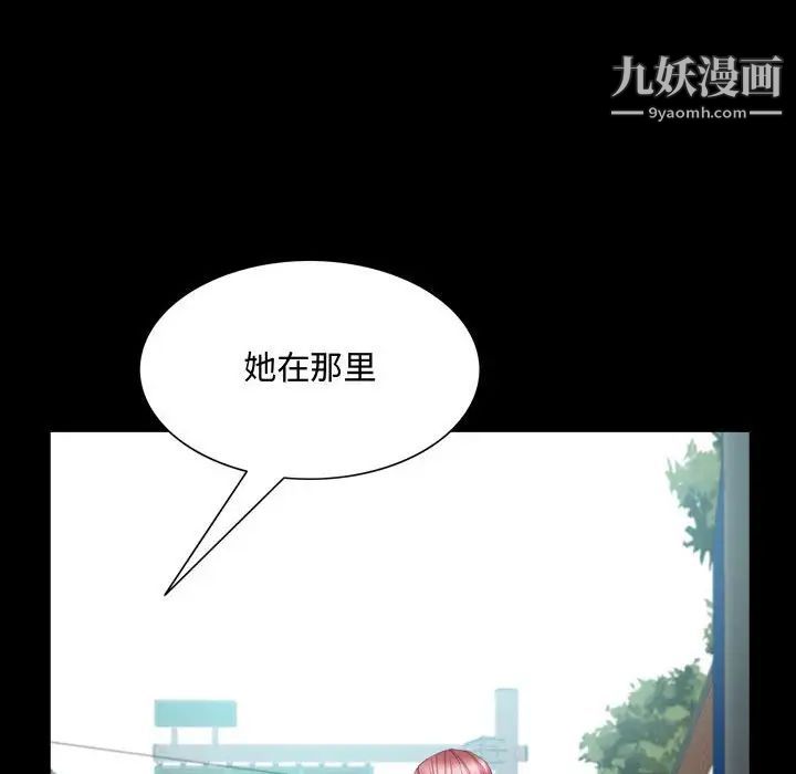 《一次成癮》在线观看 第64话 漫画图片76