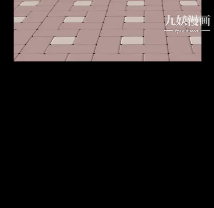 《一次成癮》在线观看 第64话 漫画图片78