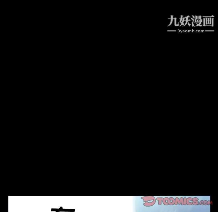 《一次成癮》在线观看 第64话 漫画图片93