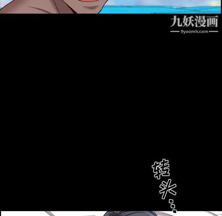 《一次成癮》在线观看 第64话 漫画图片119