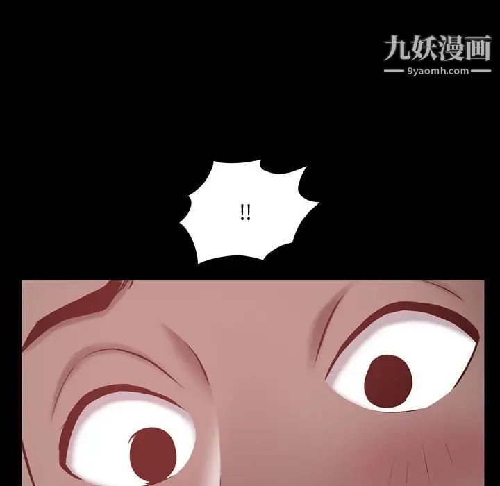 《一次成癮》在线观看 第65话 漫画图片6