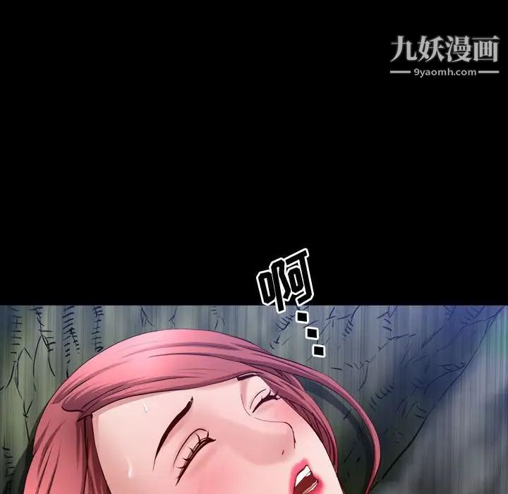 《一次成癮》在线观看 第66话 漫画图片17