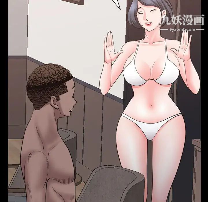 《一次成癮》在线观看 第66话 漫画图片128