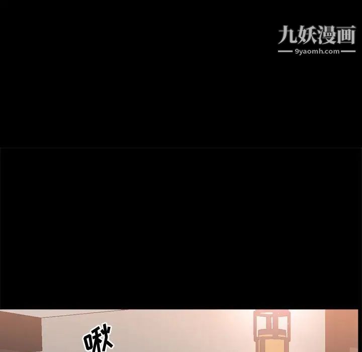 《一次成癮》在线观看 第67话 漫画图片13