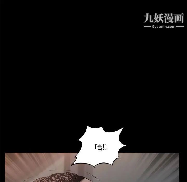 《一次成癮》在线观看 第67话 漫画图片55