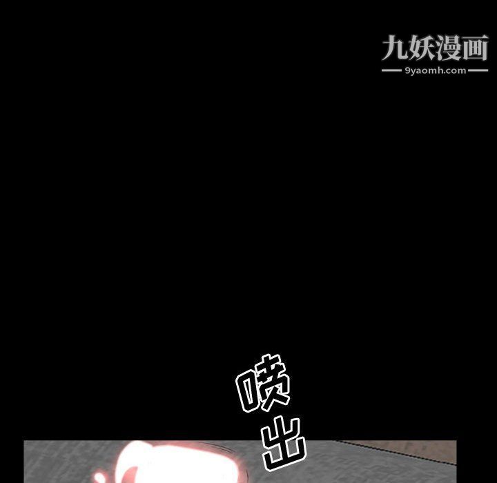 《一次成癮》在线观看 第68话 漫画图片13